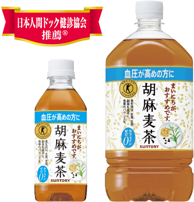 日本人間ドッグ健診協会推薦
