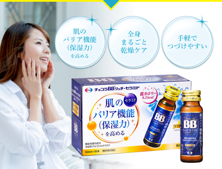肌のバリア機能(保湿力)を高める 全身まるごと乾燥ケア 手軽でつづけやすい