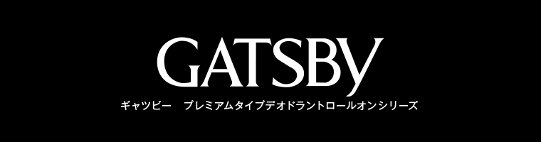 GYATBY ギャツビー プレミアムタイプデオドラントロールオンシリーズ