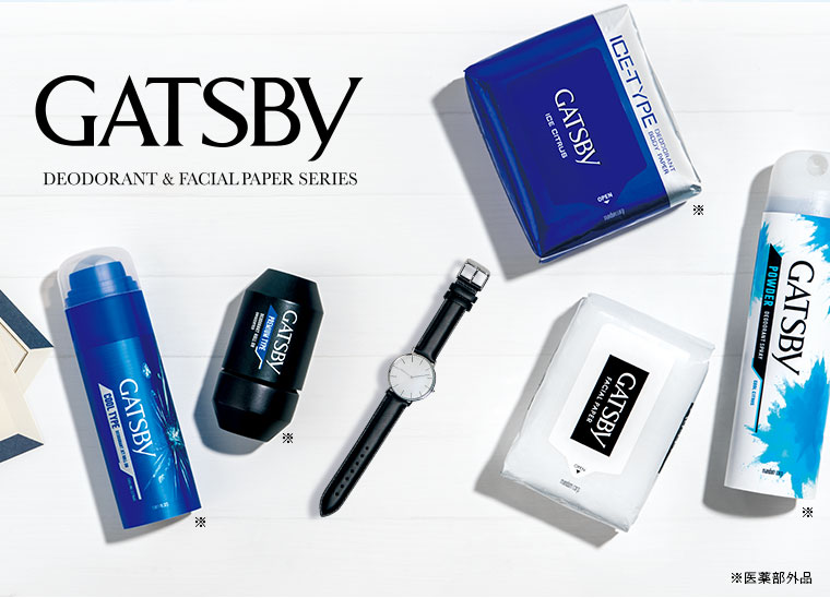 GATSBY