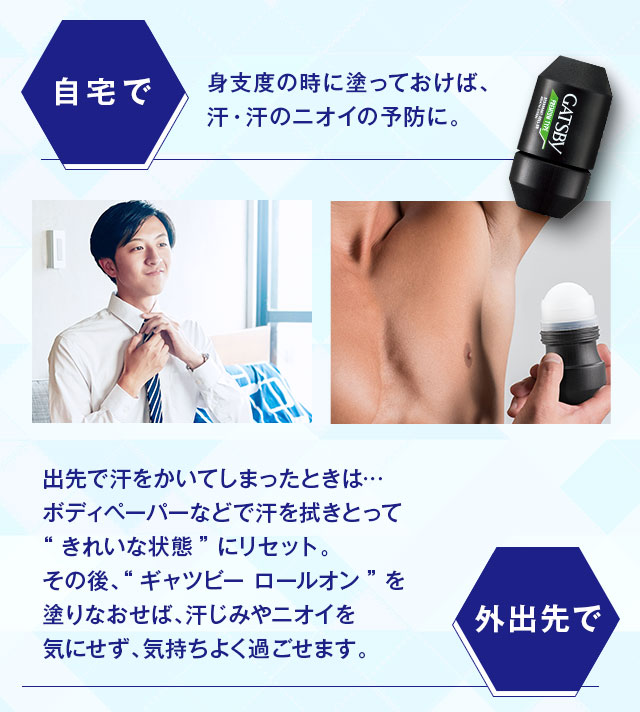 自宅で