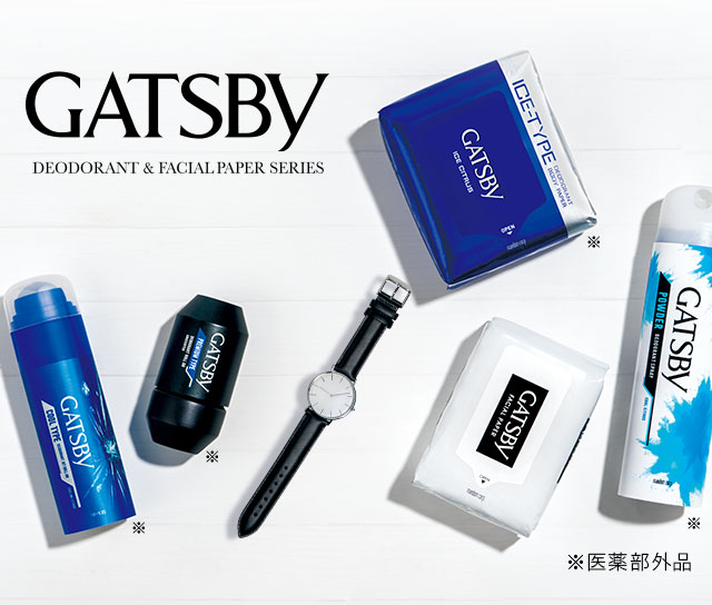 GATSBY