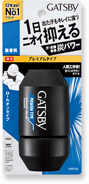 無香料