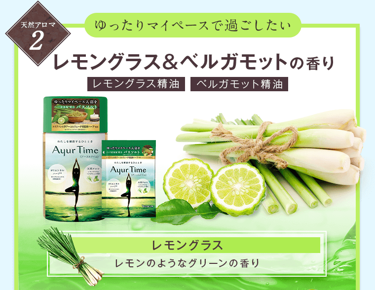 ゆったりマイペースで過ごしたい