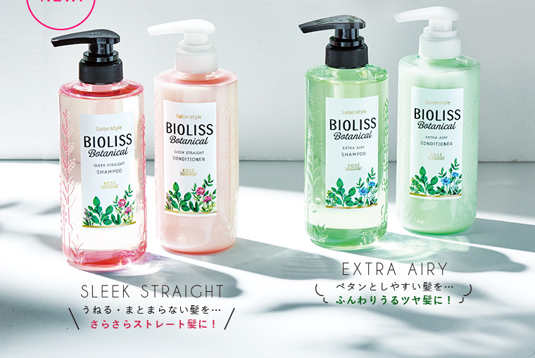 SLEEK STRAIGHT EXTRA AIRY