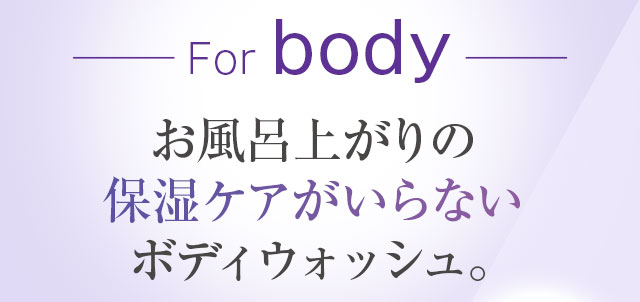ForBody