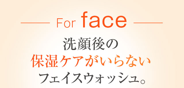 ForFace