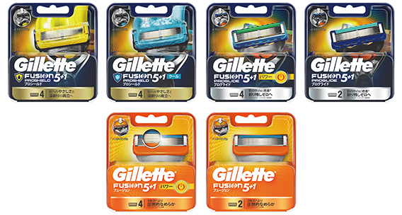 Gillete対象商品