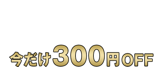 h&s シャンプー PRO Series「コントロール」「エナジー」 シャンプー・コンディショナーの本体が今だけ300円OFF