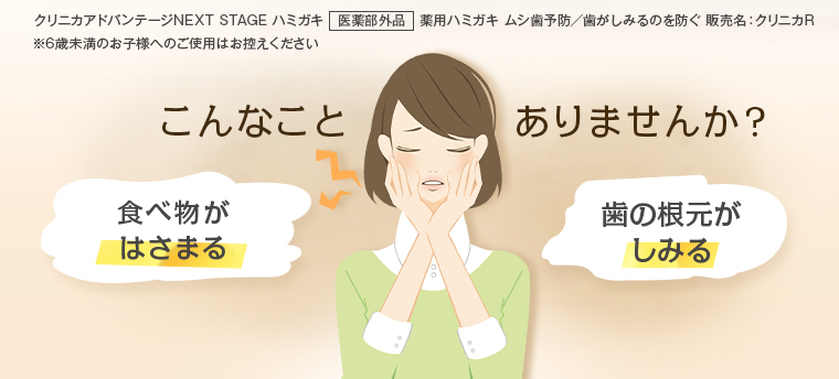 こんなことありませんか？
