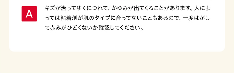 完全防水仕様と人間の動きに基づいた 形状・構造だから、 家事をしていても気にならない！