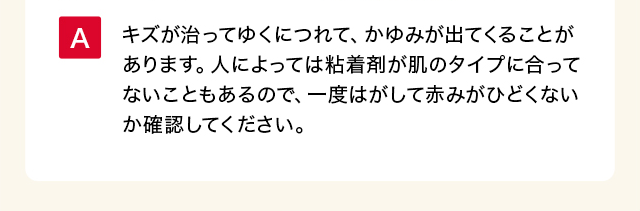 完全防水仕様と人間の動きに基づいた 形状・構造だから、 家事をしていても気にならない！