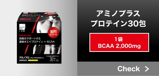 アミノプラスプロテイン30包