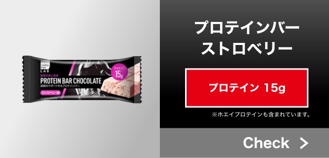 プロテインバーストロベリー