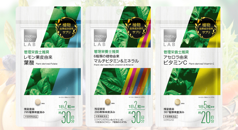 管理栄養士推薦 レモン果皮由来 葉酸 6種類の植物由来 マルチビタミン&ミネラル アセロラ由来 ビタミンC