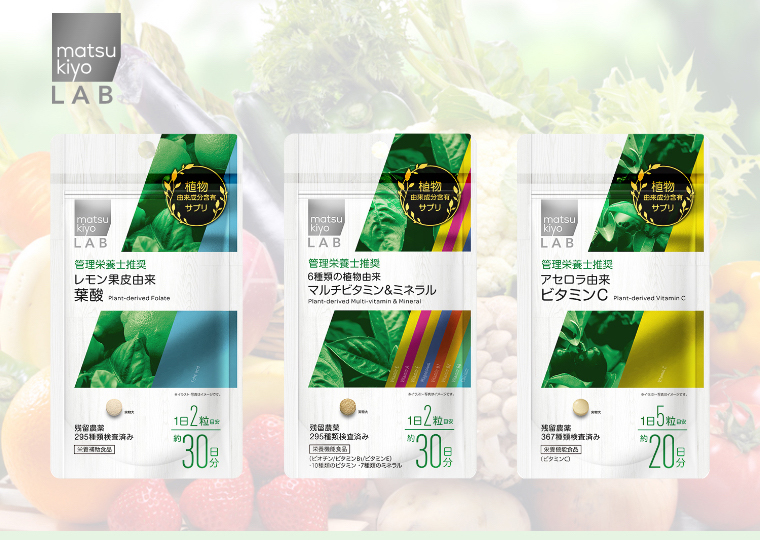 管理栄養士推薦 レモン果皮由来 葉酸 6種類の植物由来 マルチビタミン&ミネラル アセロラ由来 ビタミンC
