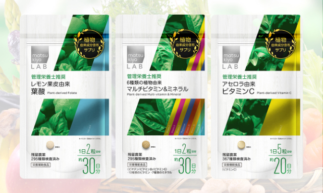 管理栄養士推薦 レモン果皮由来 葉酸 6種類の植物由来 マルチビタミン&ミネラル アセロラ由来 ビタミンC