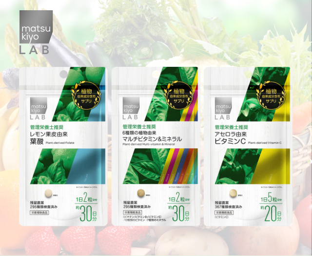 管理栄養士推薦 レモン果皮由来 葉酸 6種類の植物由来 マルチビタミン&ミネラル アセロラ由来 ビタミンC