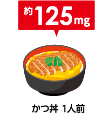 かつ丼 1人前