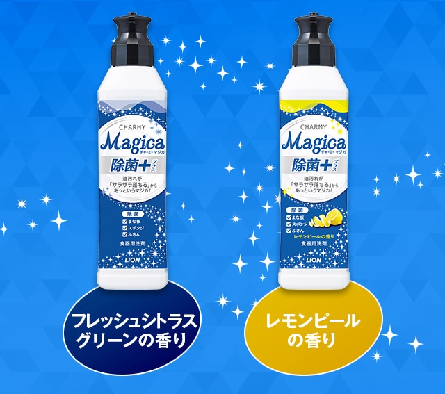 フレッシュシトラスグリーンの香り/レモンピールの香り