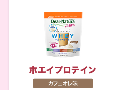 ボディメイクしたい方に