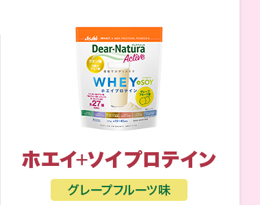 ホエイプロテイン カフェオレ味