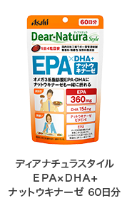 ディアナチュラスタイル ＥＰＡ×ＤＨＡ+ ナットウキナーゼ 60日分 