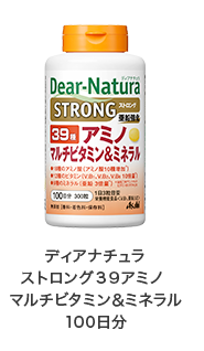 ディアナチュラ ストロング３９アミノ  マルチビタミン＆ミネラル 100日分