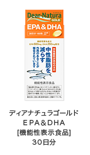 ディアナチュラゴールド ＥＰＡ＆ＤＨＡ [機能性表示食品] 3０日分