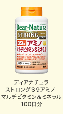 ディアナチュラ ストロング３９アミノ  マルチビタミン＆ミネラル 100日分