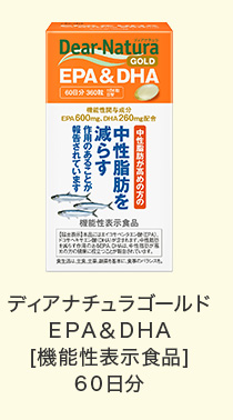 ディアナチュラゴールド ＥＰＡ＆ＤＨＡ [機能性表示食品] 6０日分