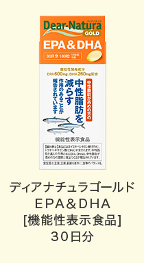 ディアナチュラゴールド ＥＰＡ＆ＤＨＡ [機能性表示食品] 3０日分