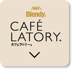 Blendy カフェラトリー