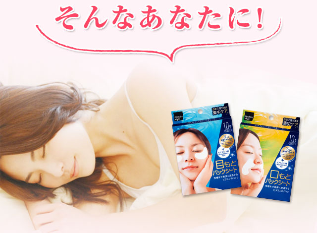 そんなあなたに！