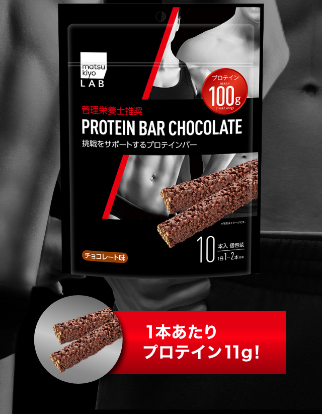 HMB PROTEIN トレーニング後に PROTEIN DRINK トレーニング後に