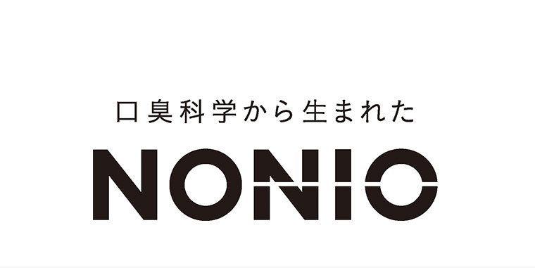 口臭科学から生まれたNONIO