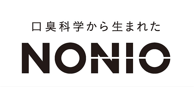 口臭科学から生まれたNONIO