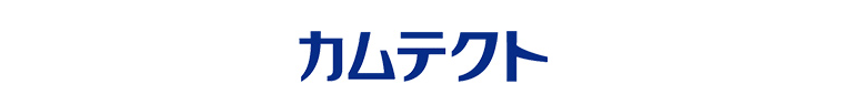 カムテクト