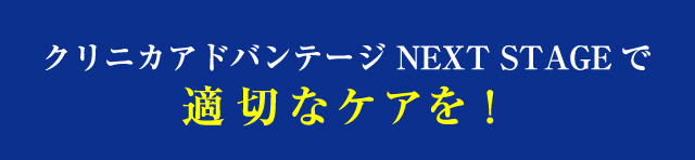 力の入れすぎお知らせアラーム