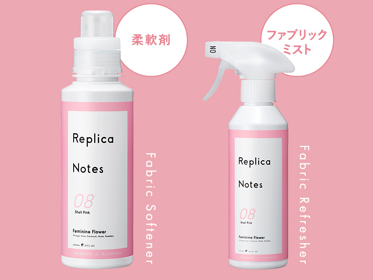 柔軟剤 Fabric Softener ファブリックミスト Fabric Refresher