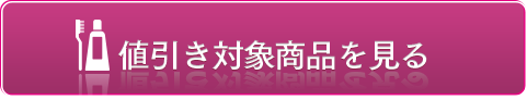 新発売 オールインワン