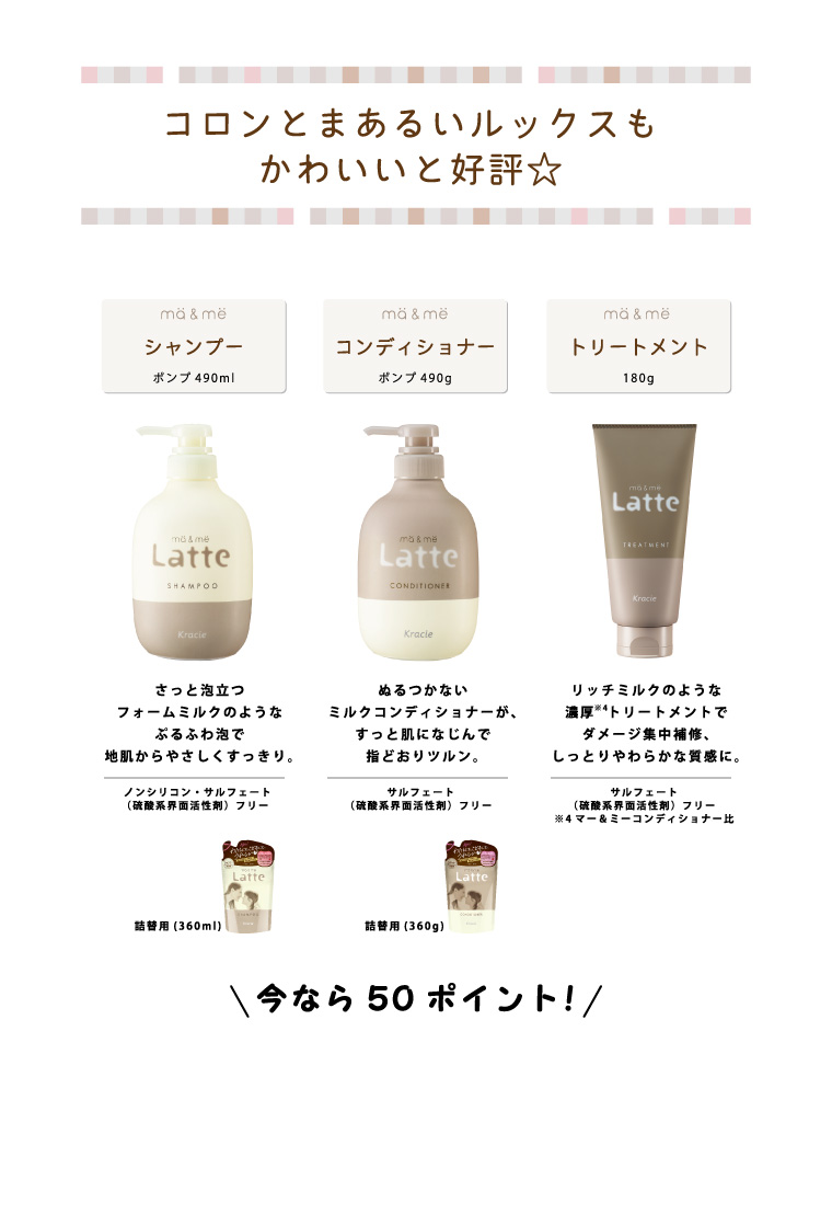 コロンとまあるいルックスもかわいいと好評