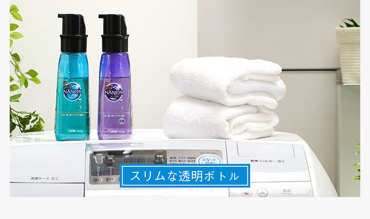 スリムな透明ボトル