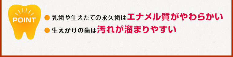汚れが溜まりやすい