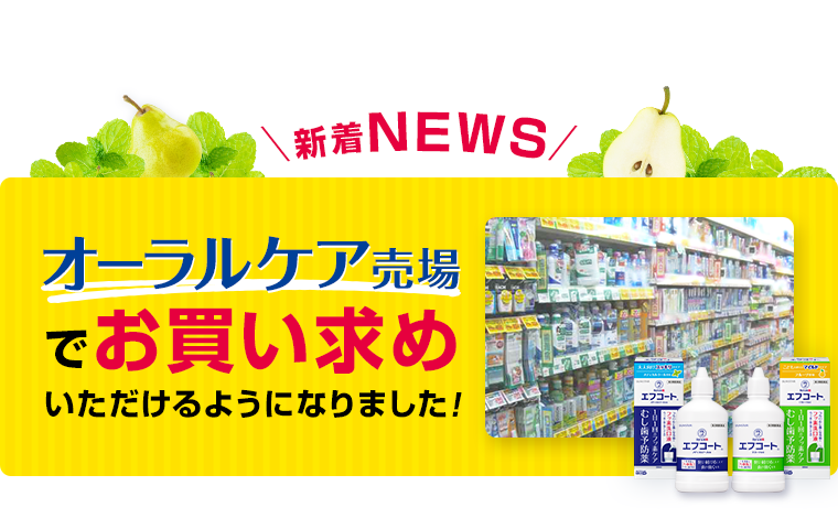 \新着NEWS/