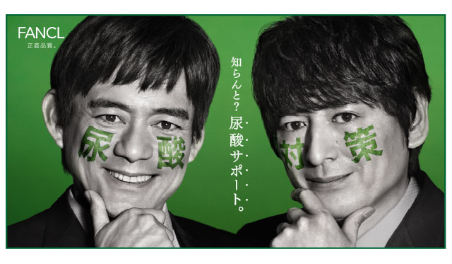 博多華丸大吉さん出演、ムービー放映中！