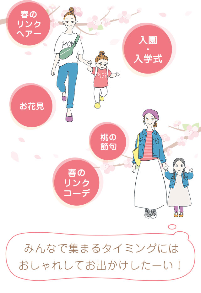 ヘアスタイルを思いっきり楽しむためには髪のコンディションが整っていることが大切！