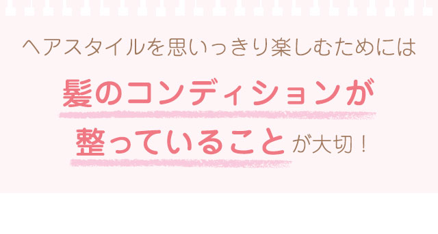 みんなで集まるタイミングにはおしゃれしてお出かけしたーい！