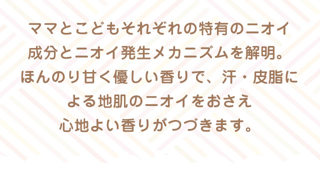 忙しいとついつい作業になってしまいがちなバスタイムだけど