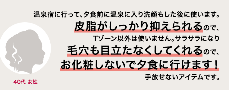 コメント